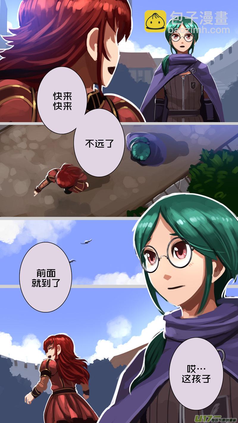 🍴剑锋帝国 294 第十四章 骑士领（九） 第2页