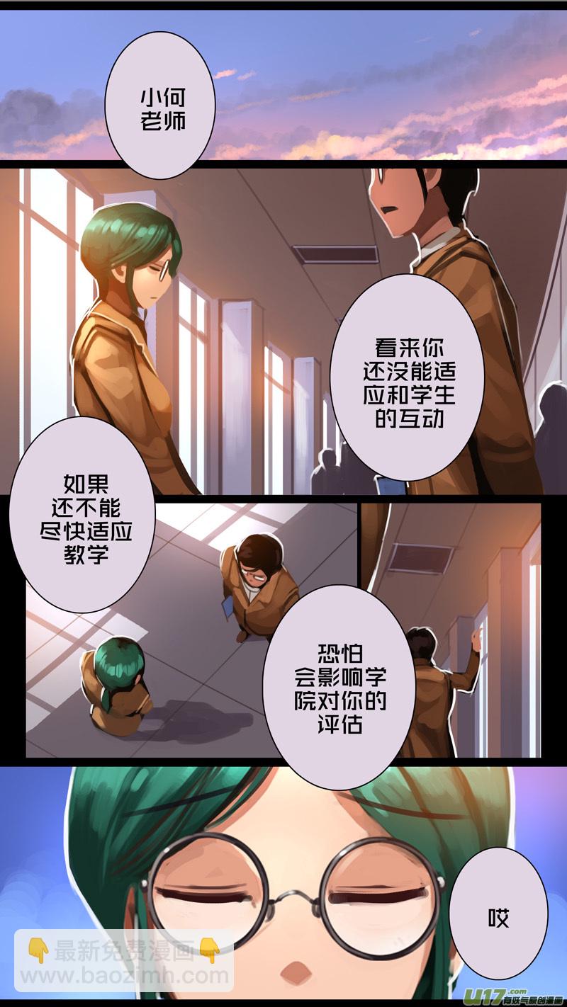🍴剑锋帝国 294 第十四章 骑士领（九） 第3页