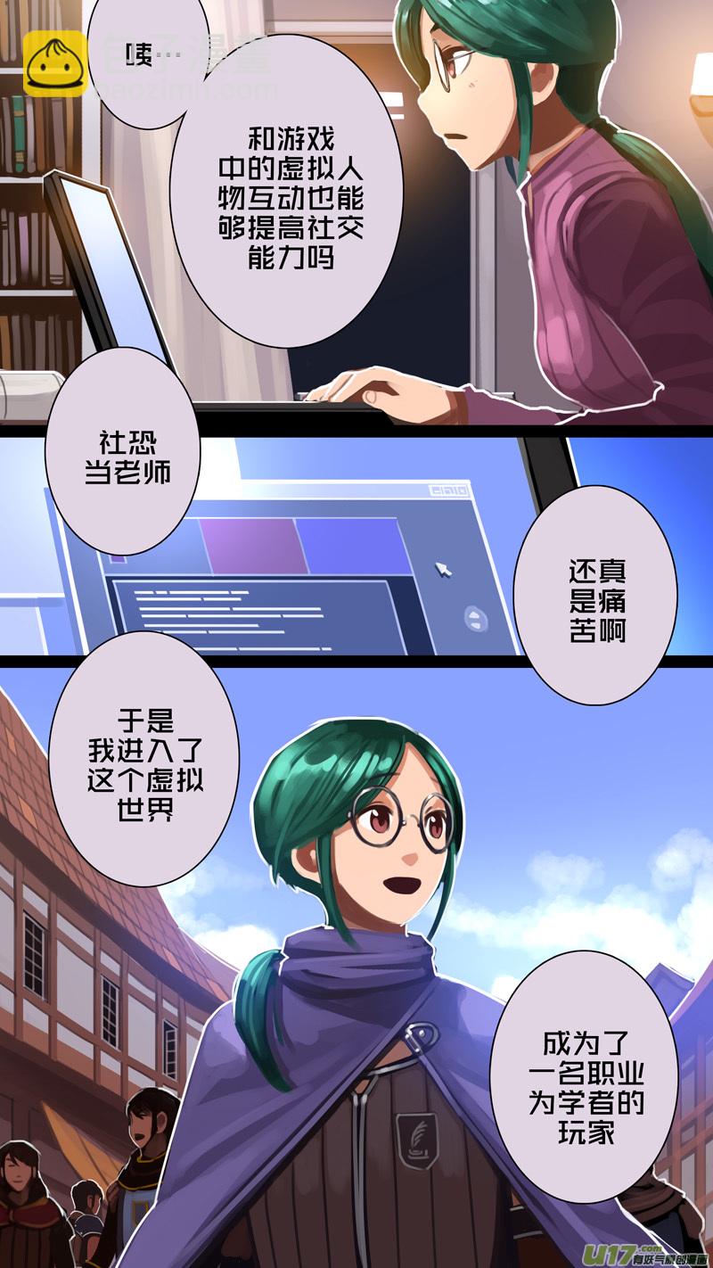 🍴剑锋帝国 294 第十四章 骑士领（九） 第4页