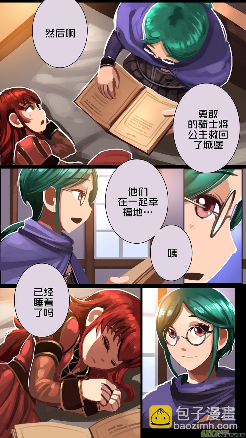 🍴剑锋帝国 294 第十四章 骑士领（九） 第8页