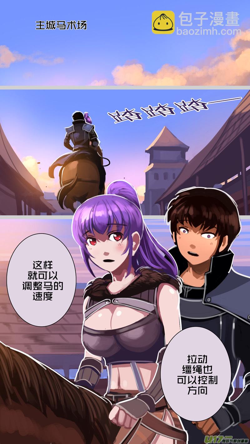 🍴剑锋帝国 296 第十四章 骑士领（十一） 第13页