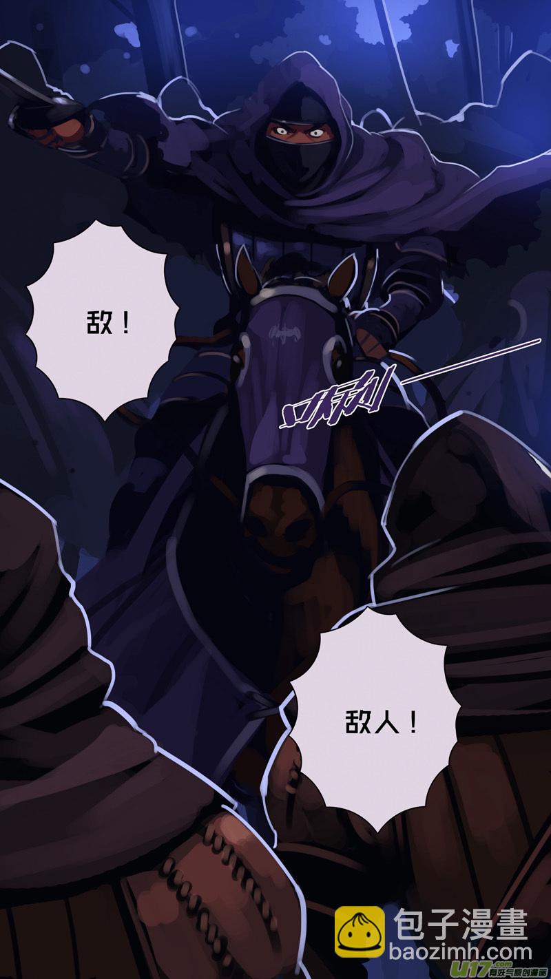 🍴剑锋帝国 298 第十四章 骑士领（十三） 第10页