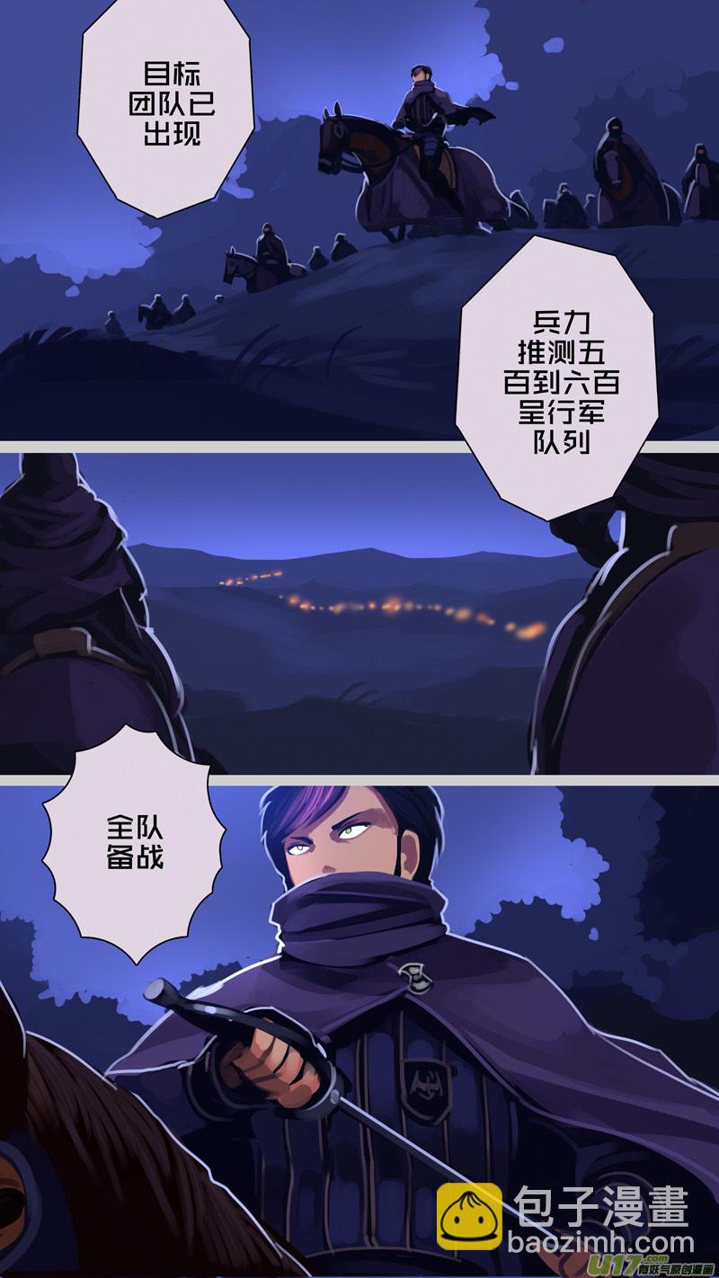 🍴剑锋帝国 298 第十四章 骑士领（十三） 第2页