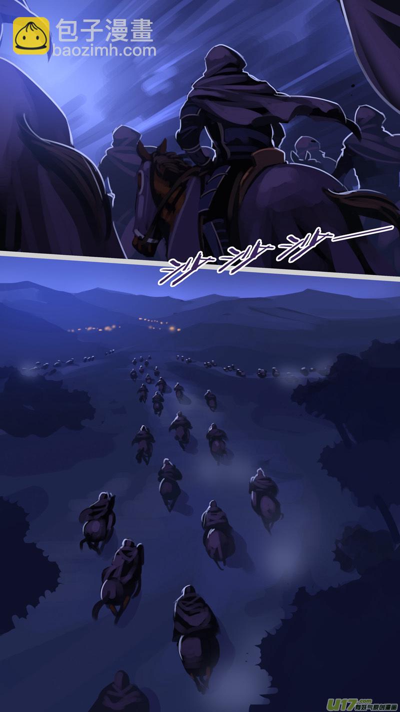 🍴剑锋帝国 298 第十四章 骑士领（十三） 第6页