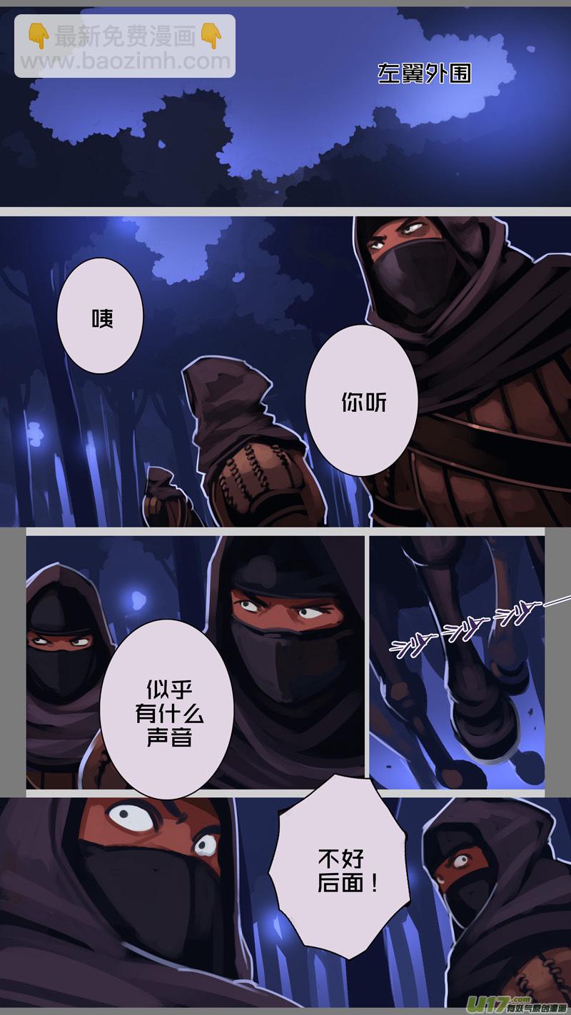 🍴剑锋帝国 298 第十四章 骑士领（十三） 第9页