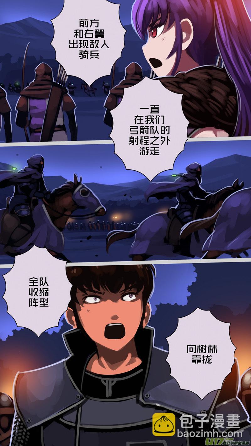 🍴剑锋帝国 300 第十四章 骑士领（十五） 第11页