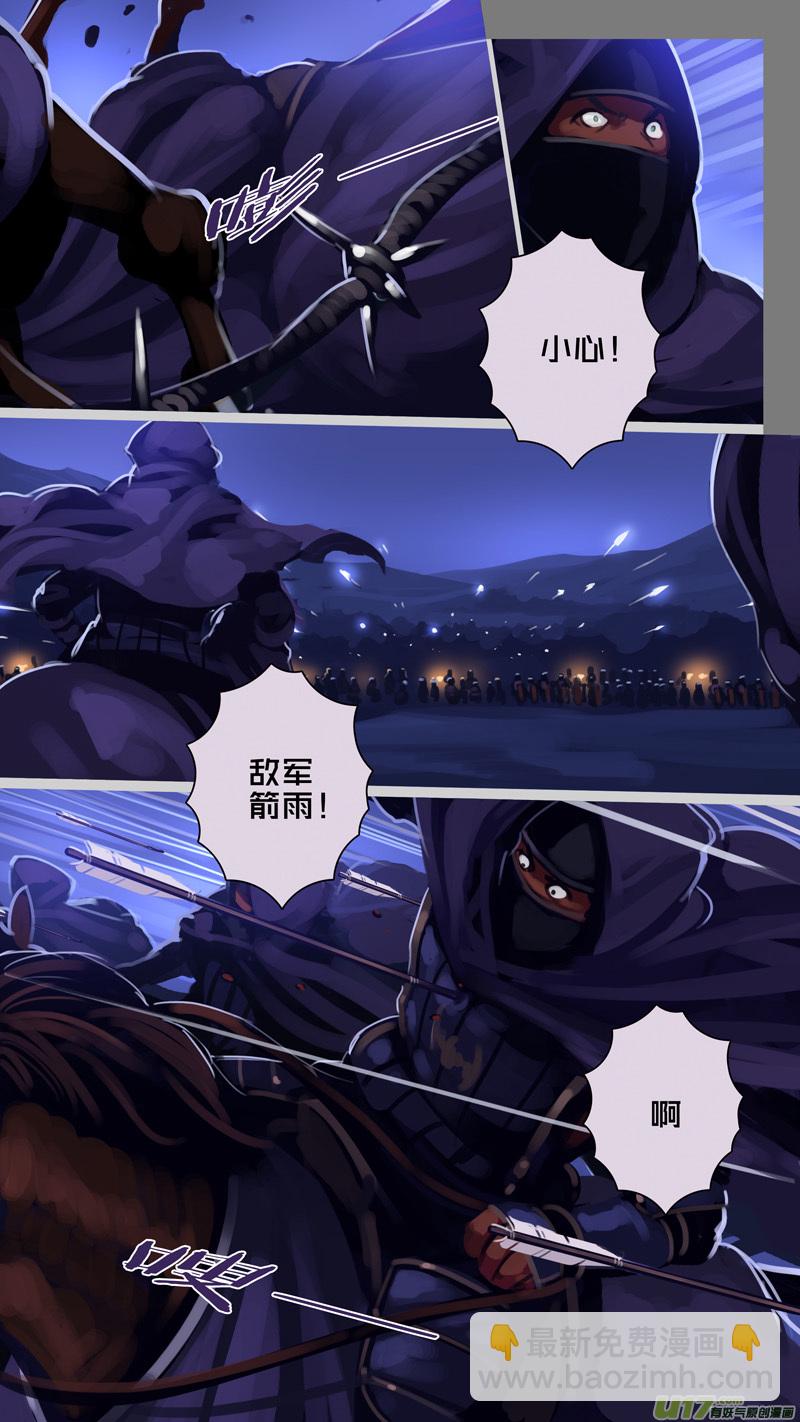 🍴剑锋帝国 300 第十四章 骑士领（十五） 第2页