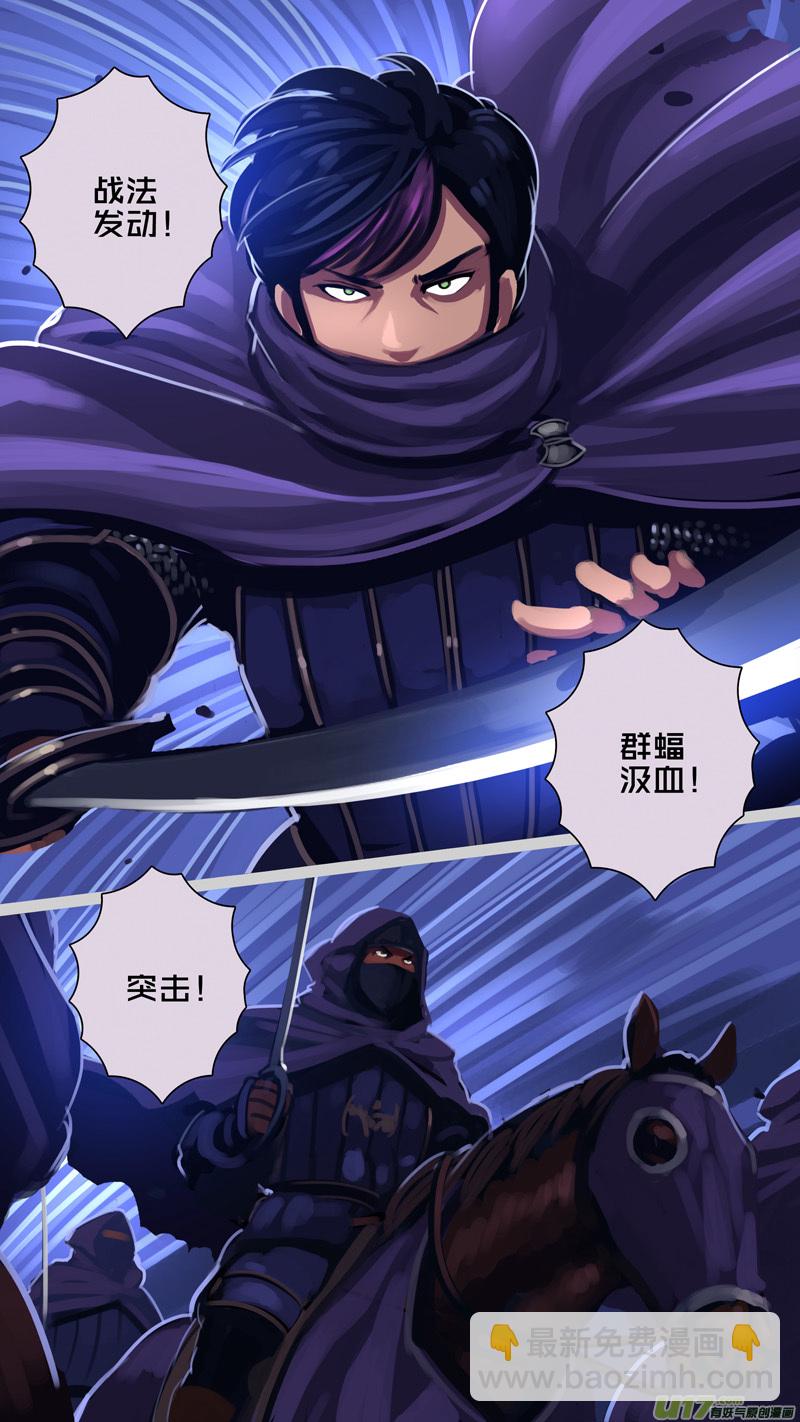 🍴剑锋帝国 300 第十四章 骑士领（十五） 第7页