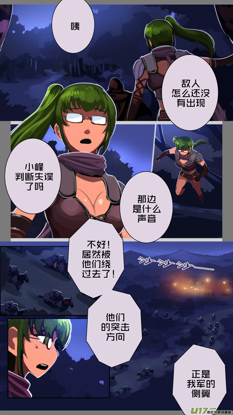🍴剑锋帝国 302 第十四章 骑士领（十七） 第1页