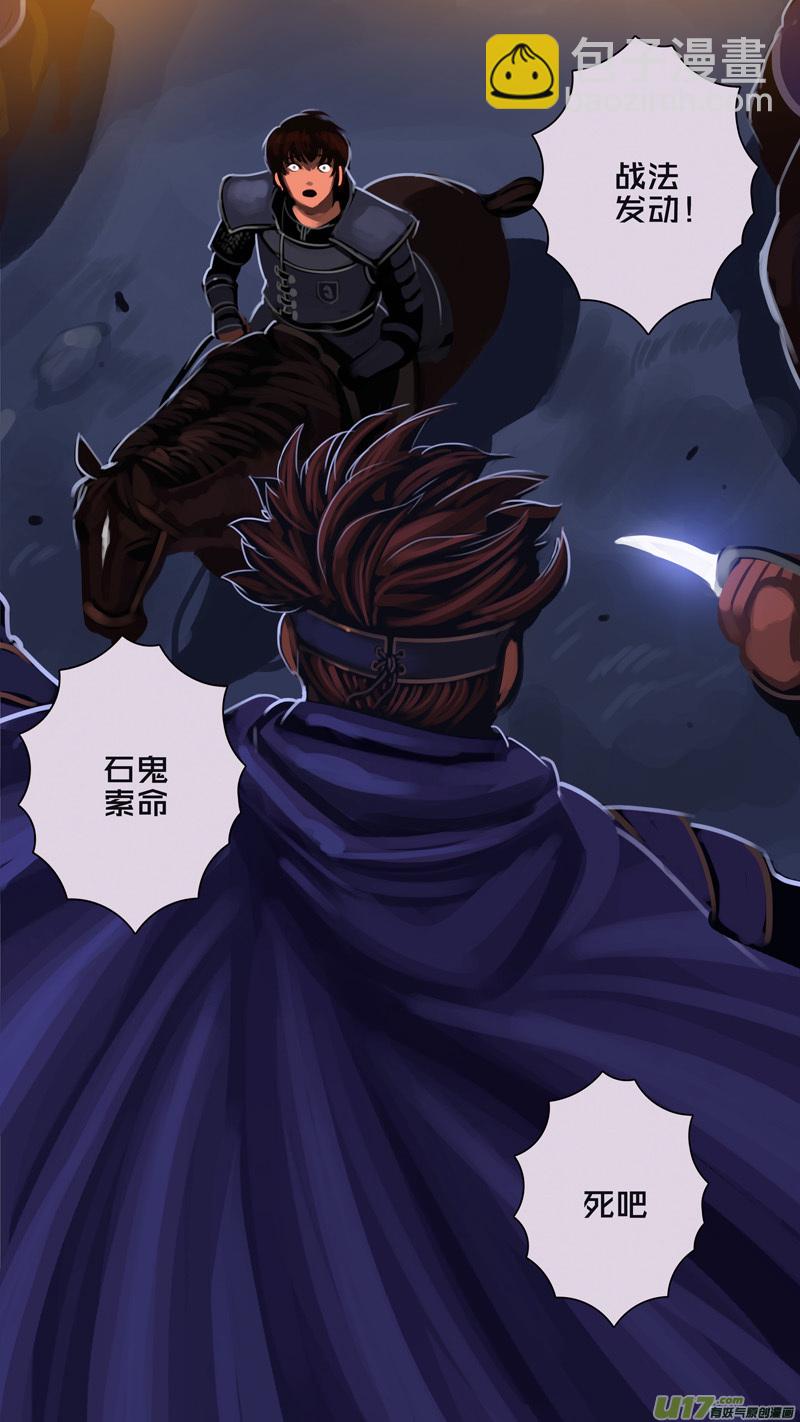 🍴剑锋帝国 302 第十四章 骑士领（十七） 第10页