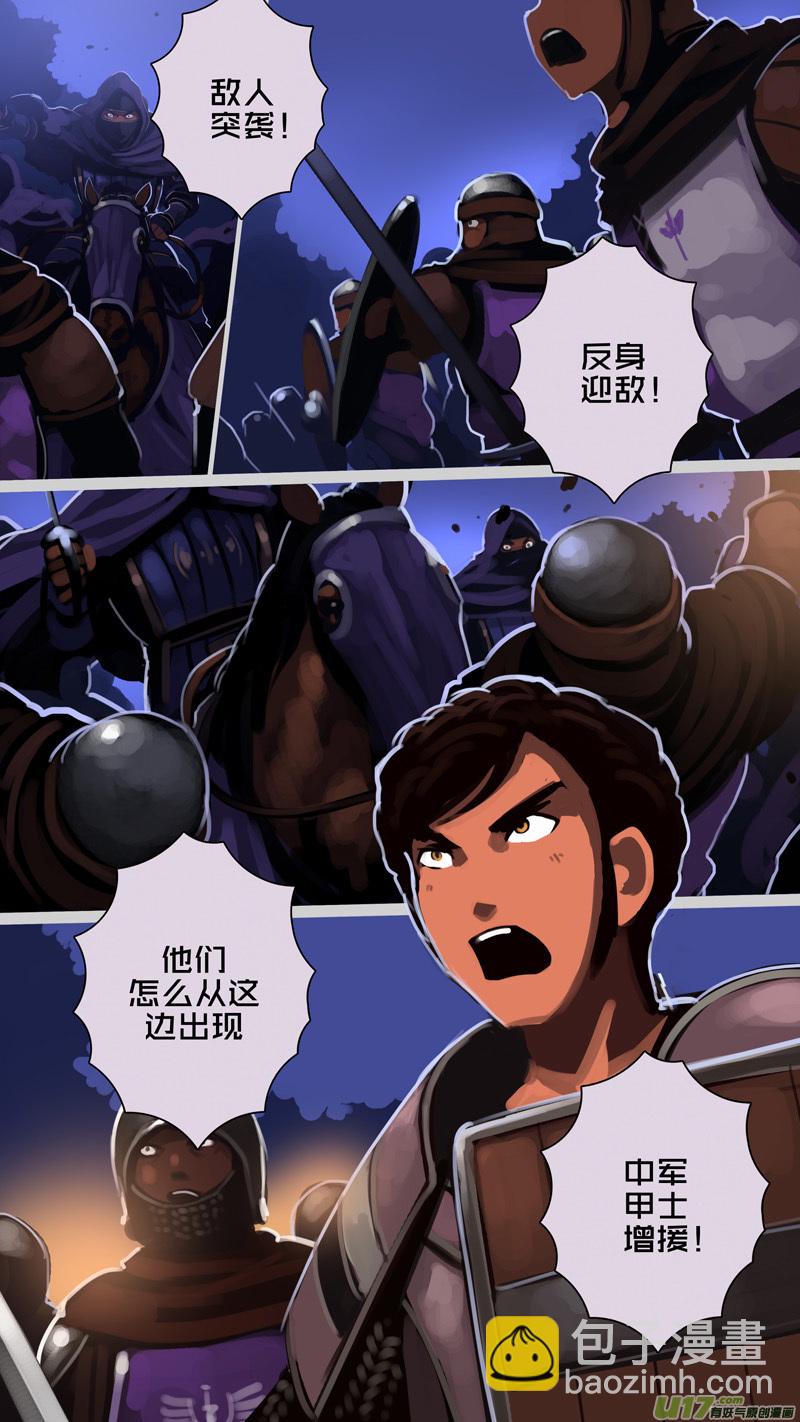 🍴剑锋帝国 302 第十四章 骑士领（十七） 第2页