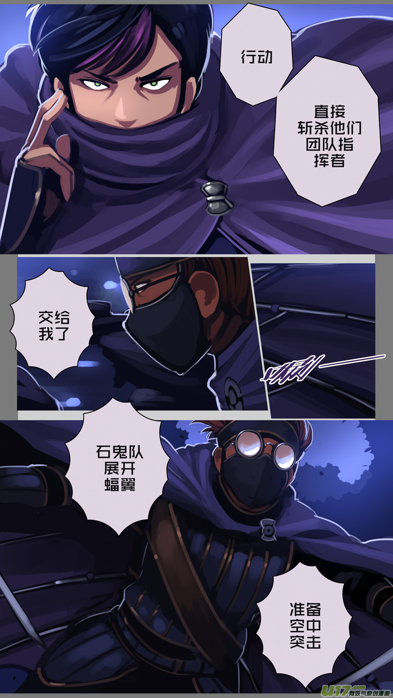 🍴剑锋帝国 302 第十四章 骑士领（十七） 第7页