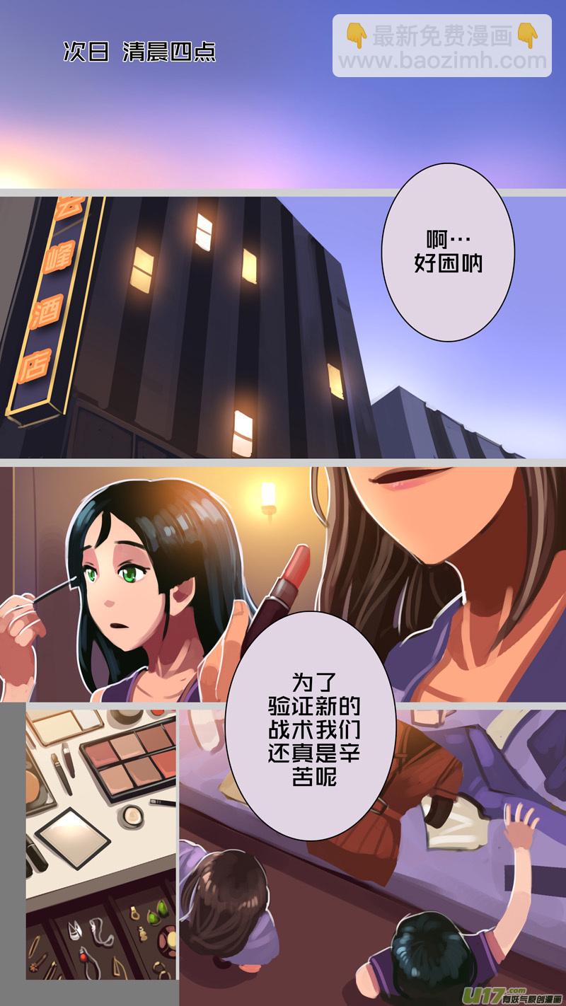 🍴剑锋帝国 304 第十四章 骑士领（十九） 第12页