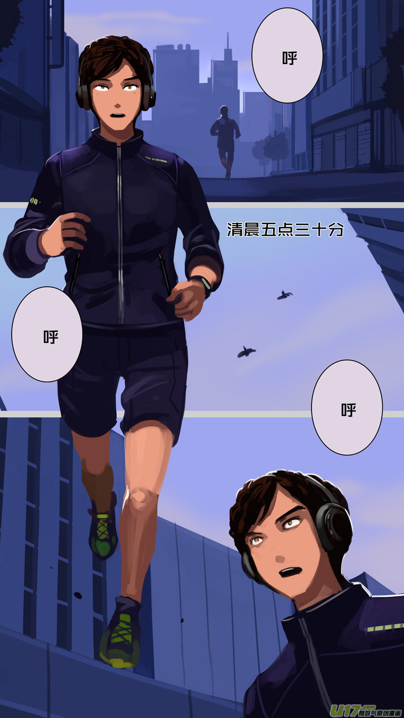 🍴剑锋帝国 304 第十四章 骑士领（十九） 第15页