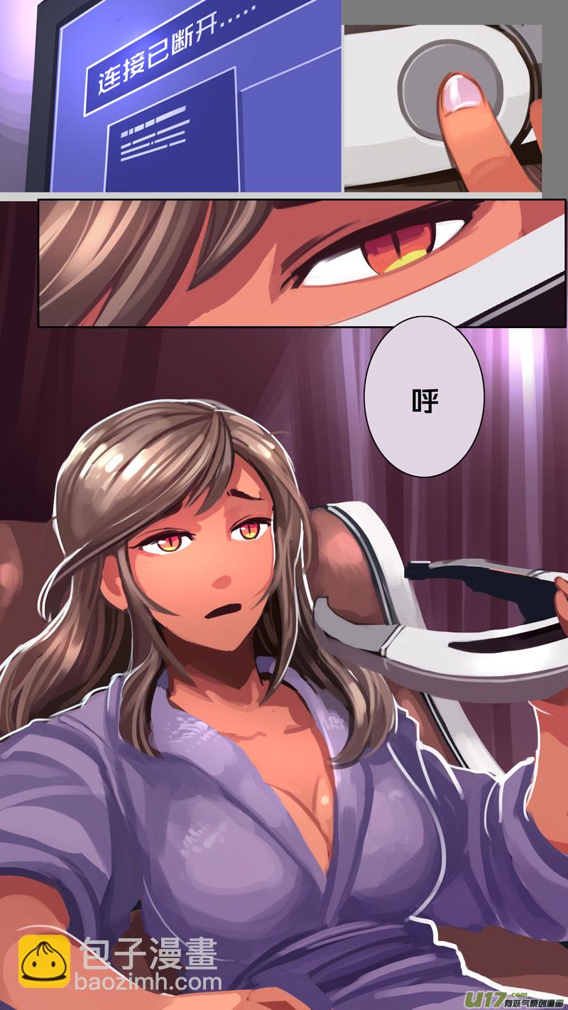 🍴剑锋帝国 304 第十四章 骑士领（十九） 第3页