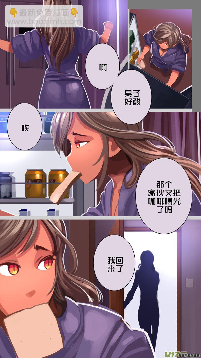 🍴剑锋帝国 304 第十四章 骑士领（十九） 第4页
