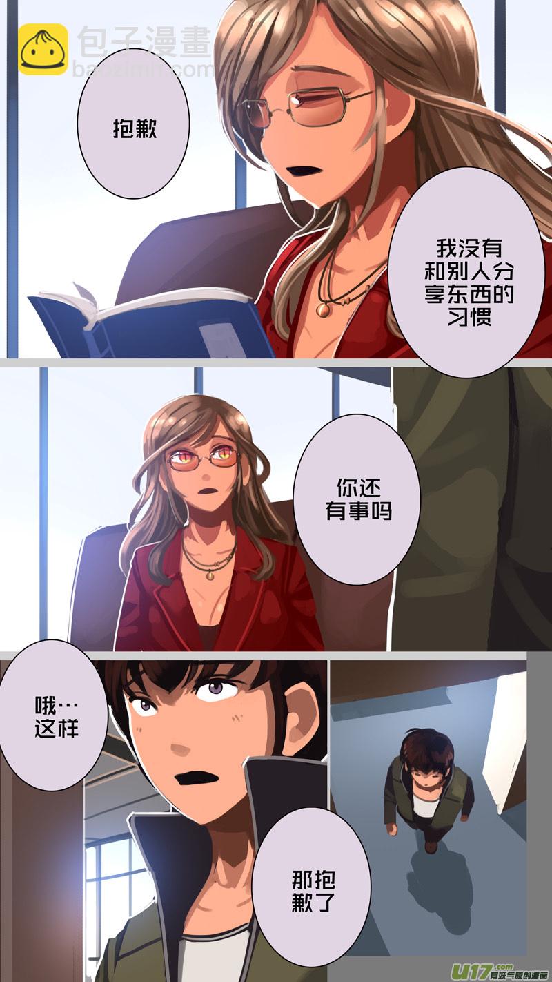 🍴剑锋帝国 306 第十四章 骑士领（二十一） 第2页