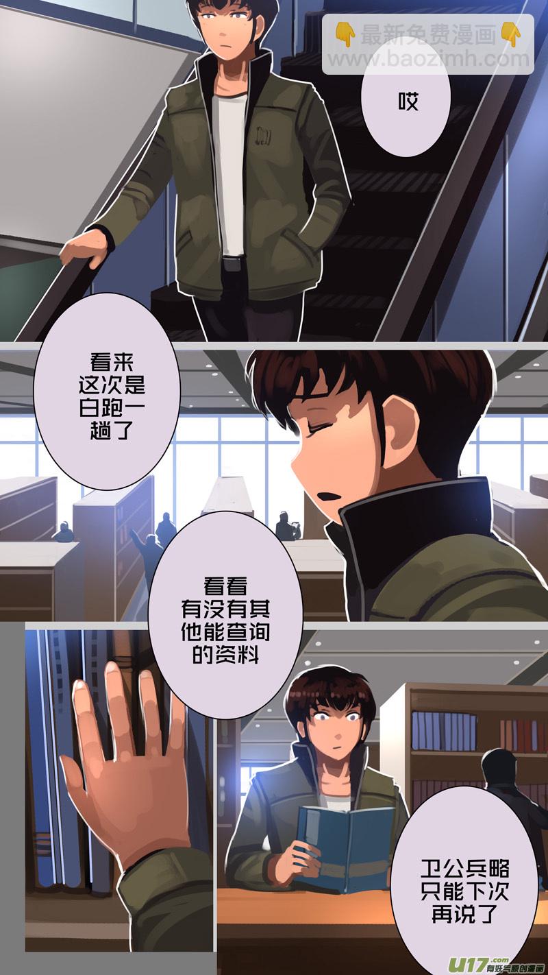 🍴剑锋帝国 306 第十四章 骑士领（二十一） 第3页