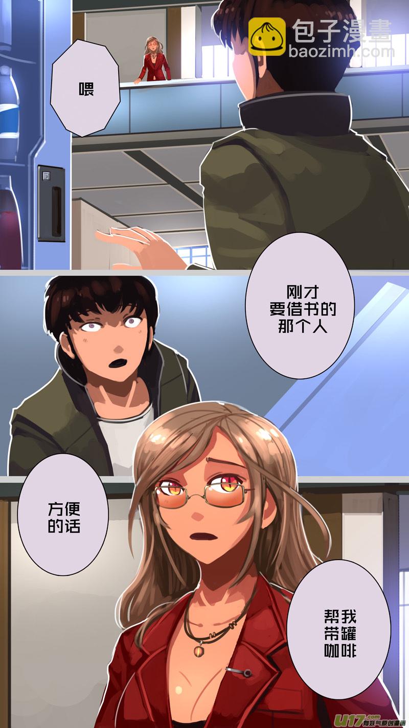 🍴剑锋帝国 306 第十四章 骑士领（二十一） 第5页