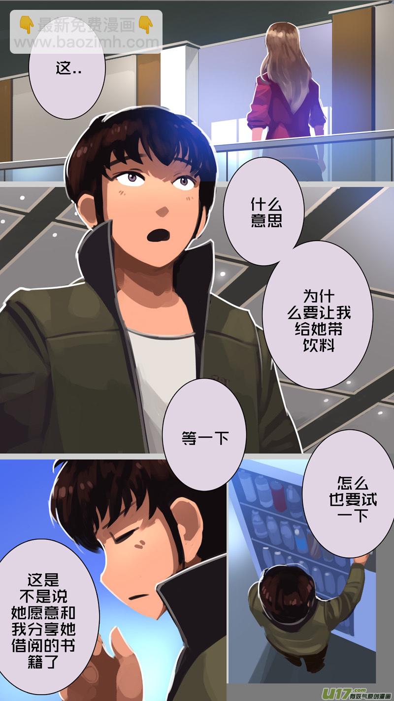 🍴剑锋帝国 306 第十四章 骑士领（二十一） 第6页