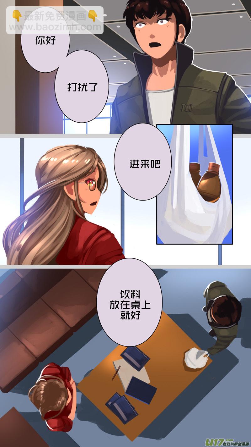 🍴剑锋帝国 306 第十四章 骑士领（二十一） 第7页