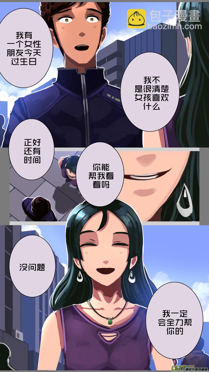 🍴剑锋帝国 308 第十四章 骑士领（二十三） 第11页