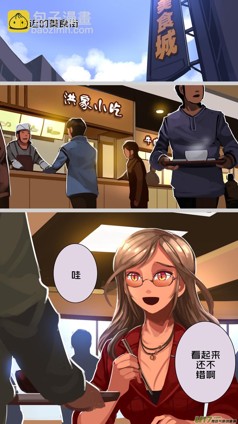 🍴剑锋帝国 308 第十四章 骑士领（二十三） 第12页