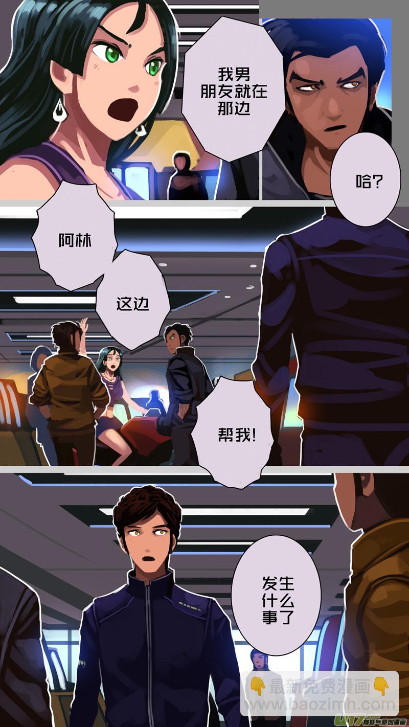 🍴剑锋帝国 308 第十四章 骑士领（二十三） 第2页