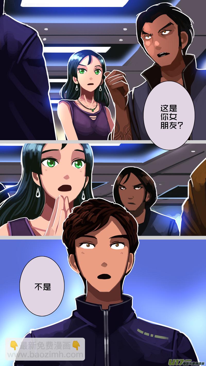 🍴剑锋帝国 308 第十四章 骑士领（二十三） 第3页