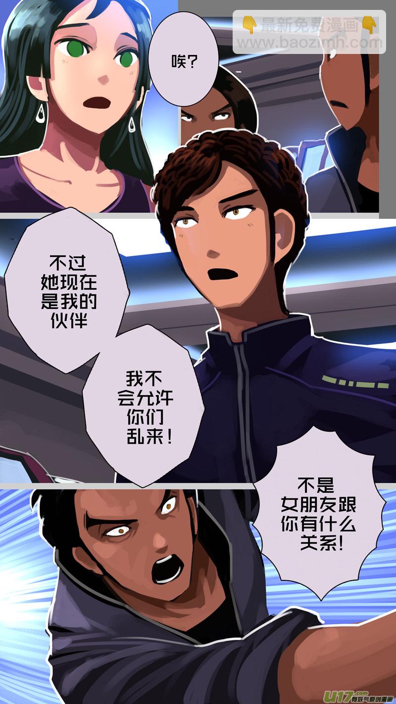 🍴剑锋帝国 308 第十四章 骑士领（二十三） 第4页