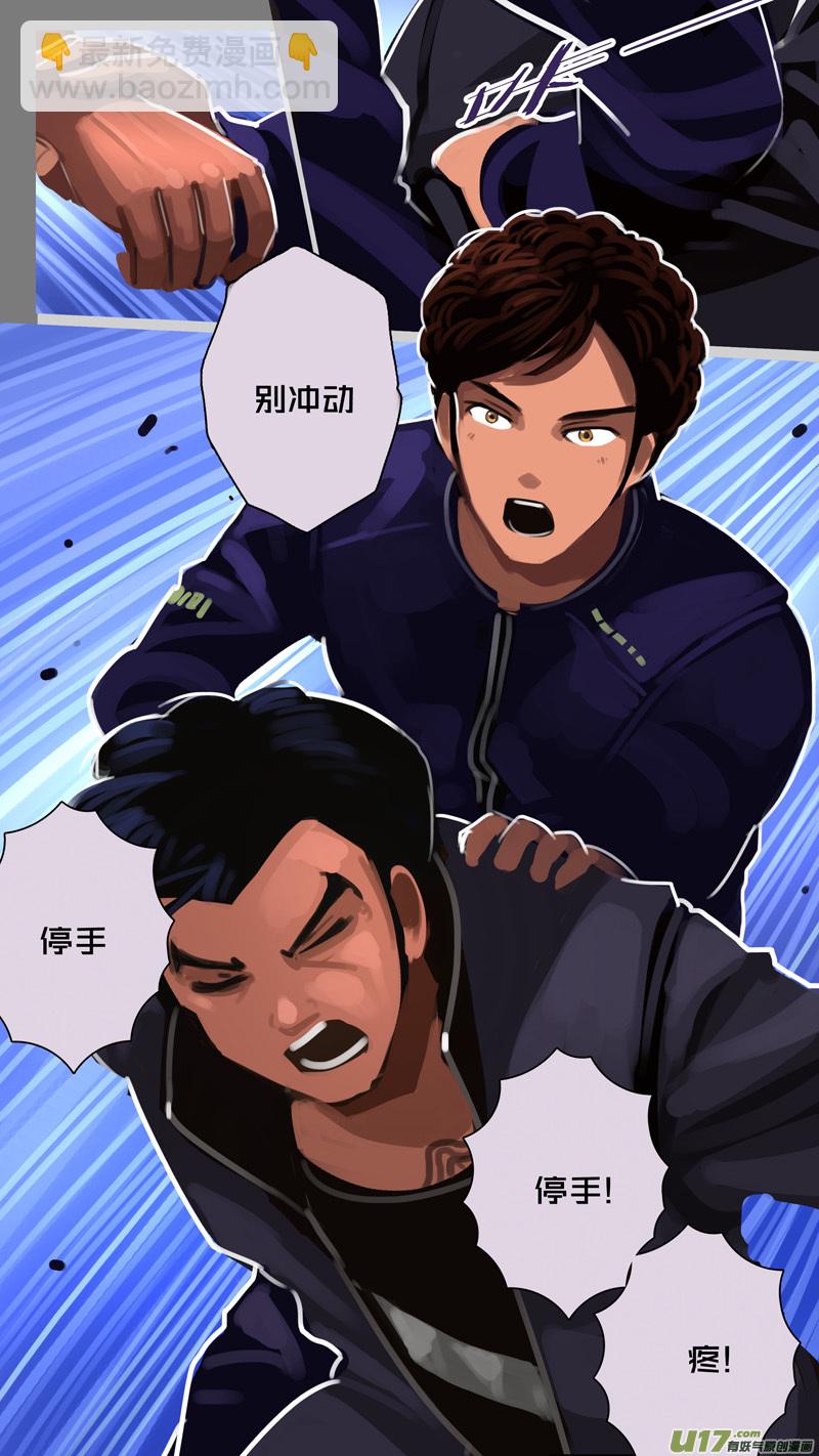 🍴剑锋帝国 308 第十四章 骑士领（二十三） 第5页