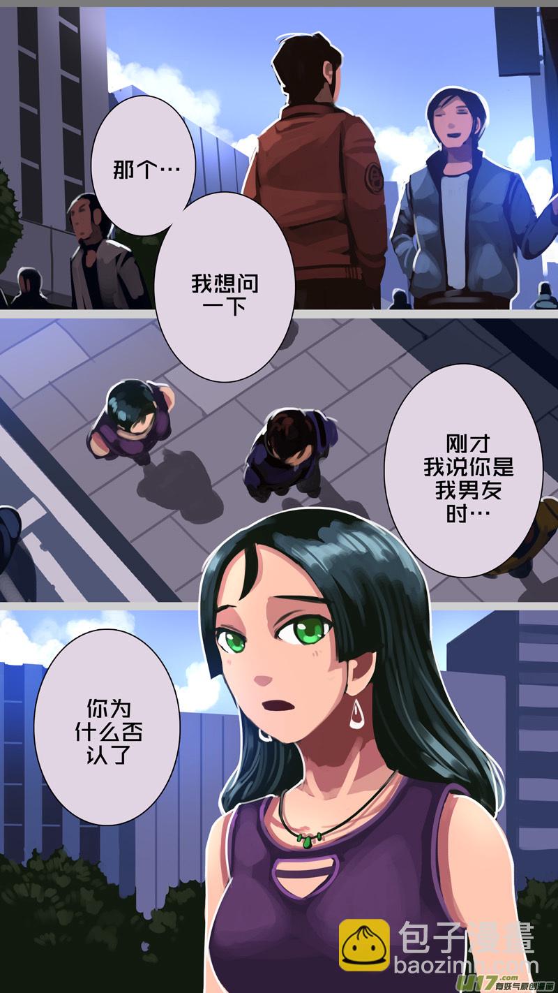 🍴剑锋帝国 308 第十四章 骑士领（二十三） 第7页