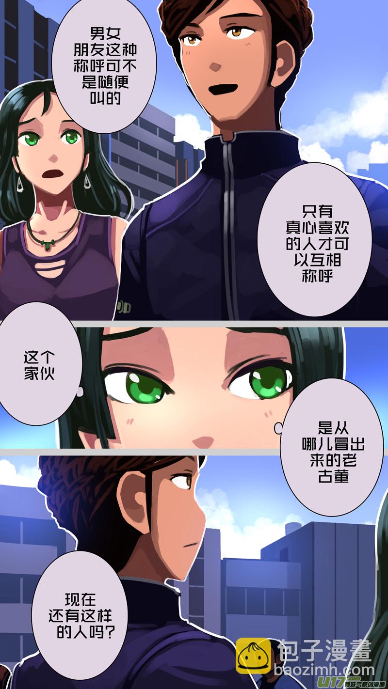 🍴剑锋帝国 308 第十四章 骑士领（二十三） 第9页