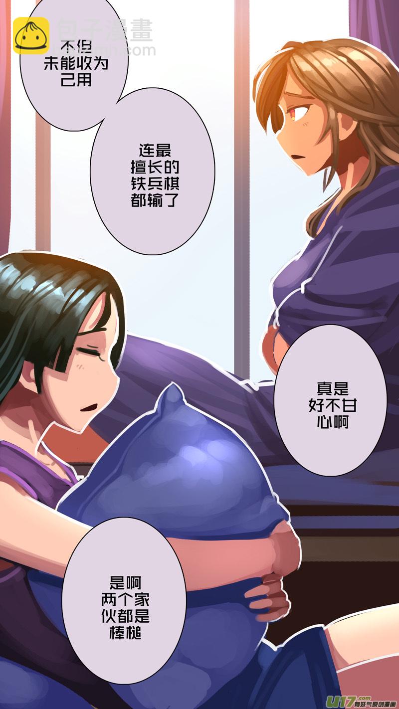 🍴剑锋帝国 310 第十四章 骑士领（二十五） 第12页
