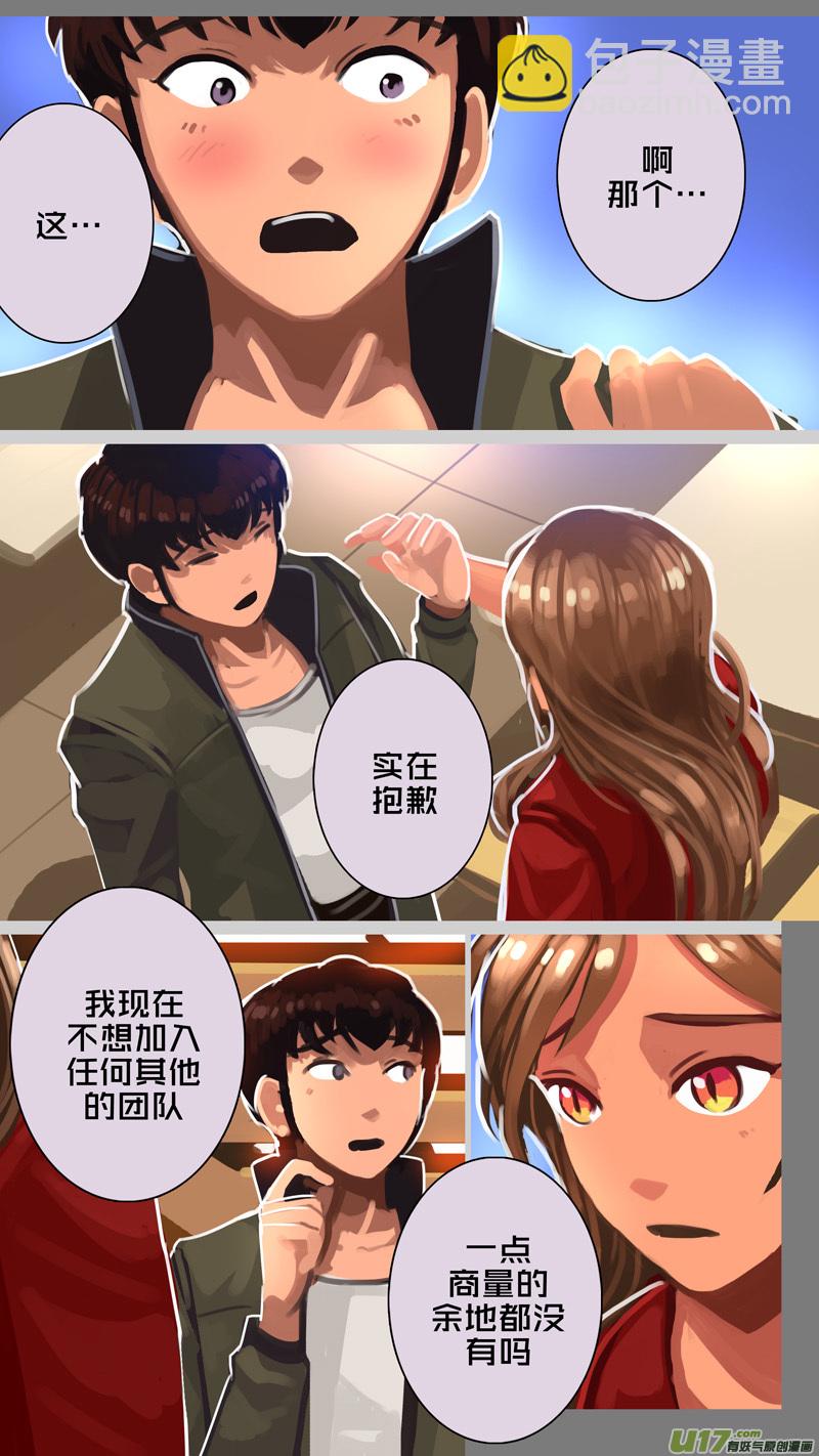 🍴剑锋帝国 310 第十四章 骑士领（二十五） 第4页