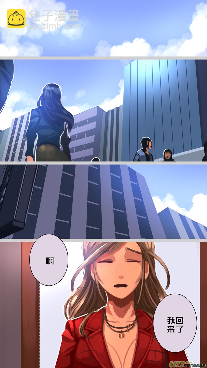 🍴剑锋帝国 310 第十四章 骑士领（二十五） 第8页