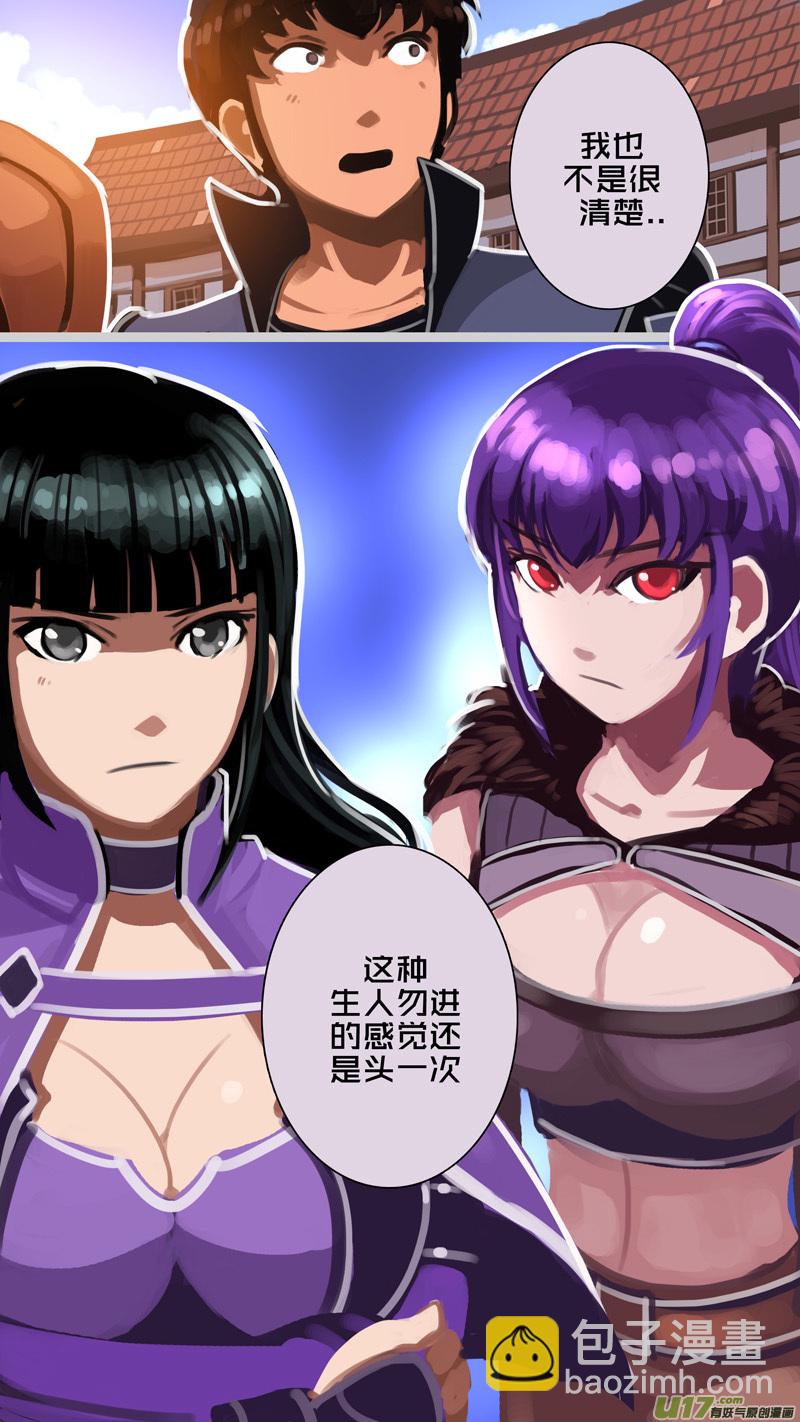 🍴剑锋帝国 312 第十四章 骑士领（二十七） 第3页