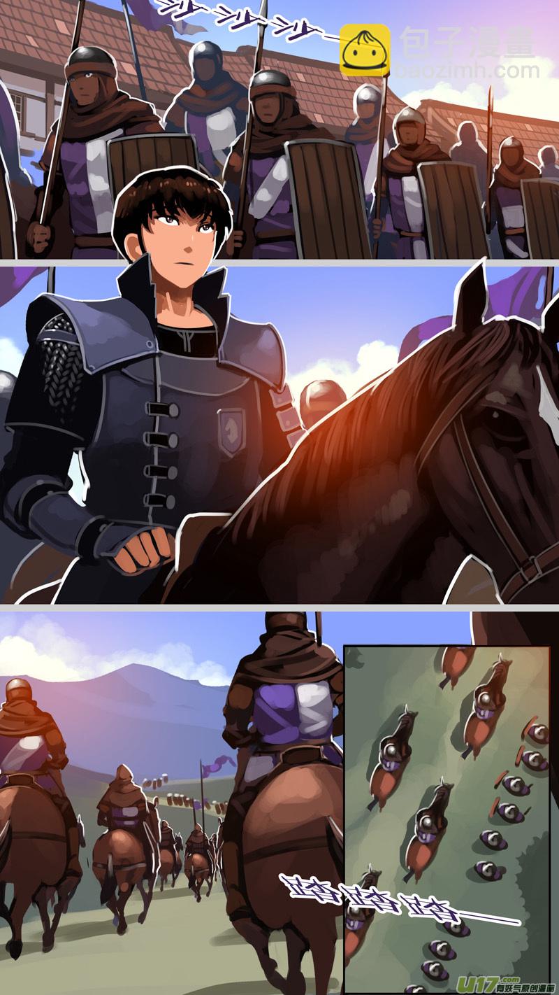 🍴剑锋帝国 312 第十四章 骑士领（二十七） 第6页