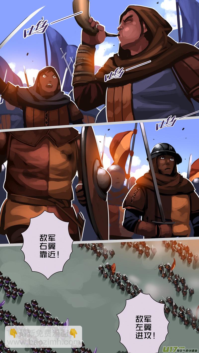🍴剑锋帝国 316第十四章 骑士领（三十一） 第10页
