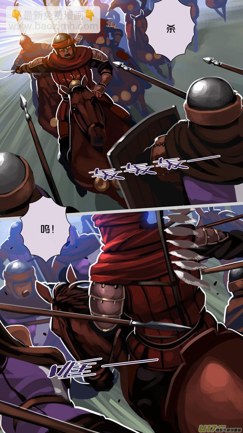 🍴剑锋帝国 318第十四章 骑士领（三十三） 第10页