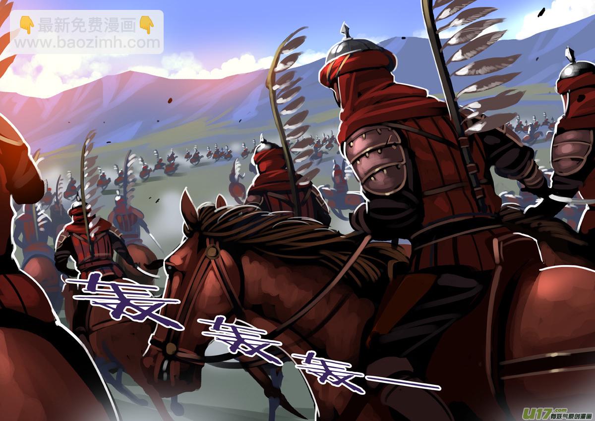 🍴剑锋帝国 318第十四章 骑士领（三十三） 第7页