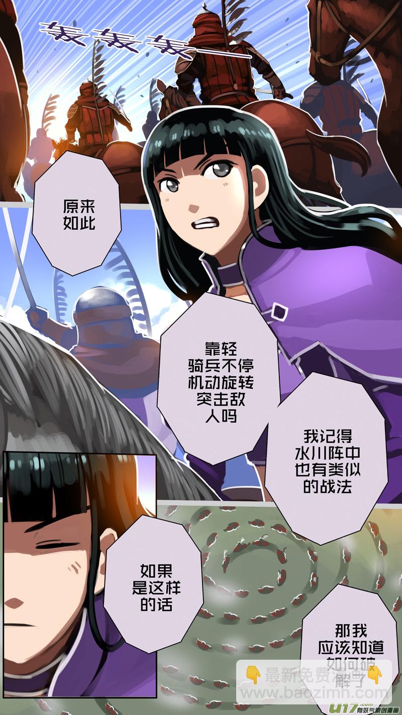 🍴剑锋帝国 320第十四章 骑士领（三十五） 第2页