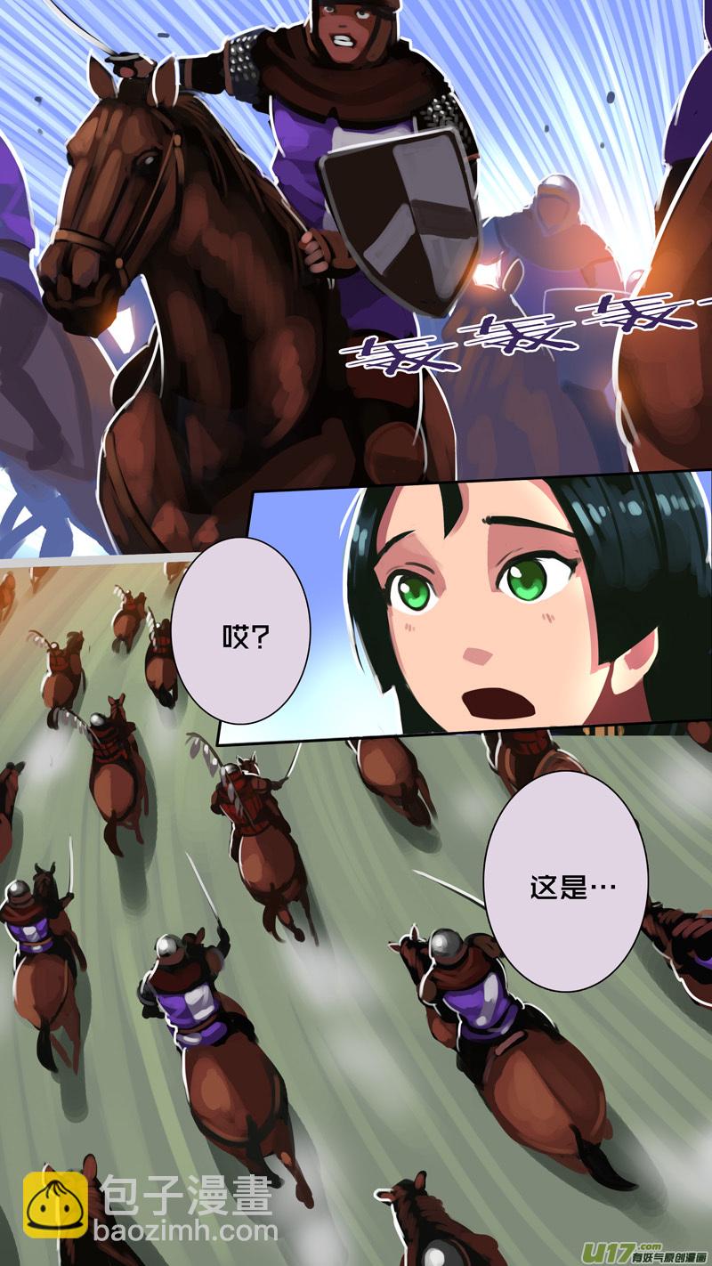 🍴剑锋帝国 320第十四章 骑士领（三十五） 第4页