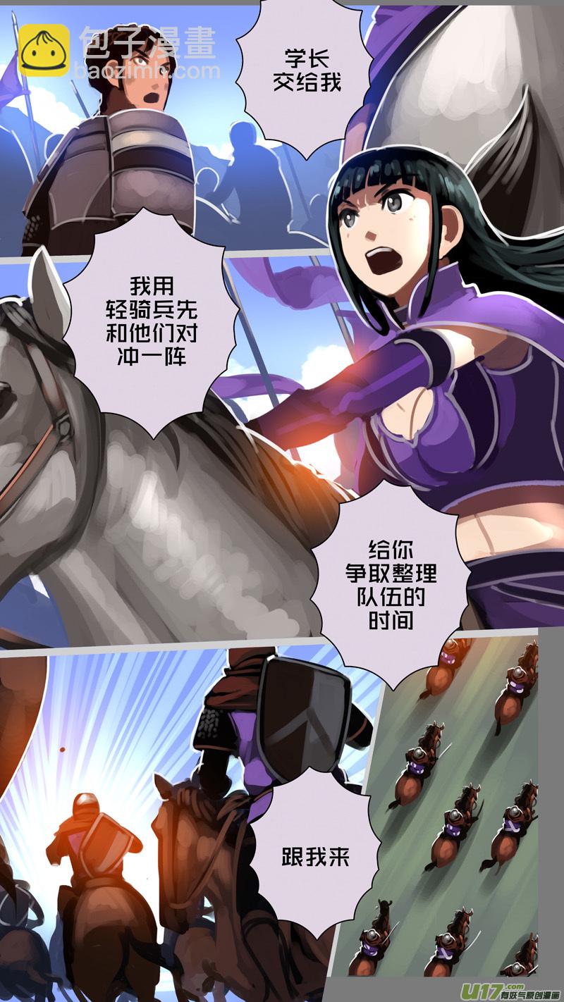 🍴剑锋帝国 322第十四章 骑士领（三十七） 第10页