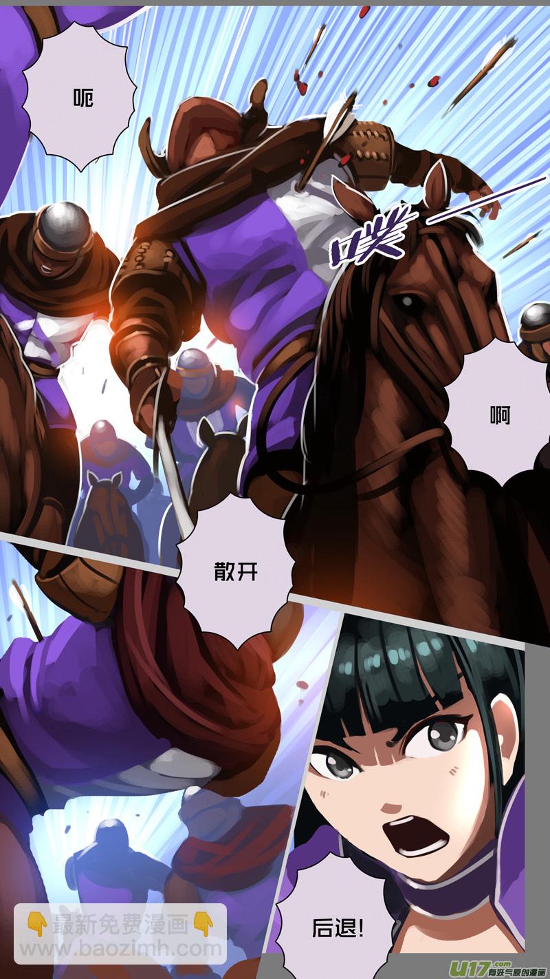 🍴剑锋帝国 322第十四章 骑士领（三十七） 第15页