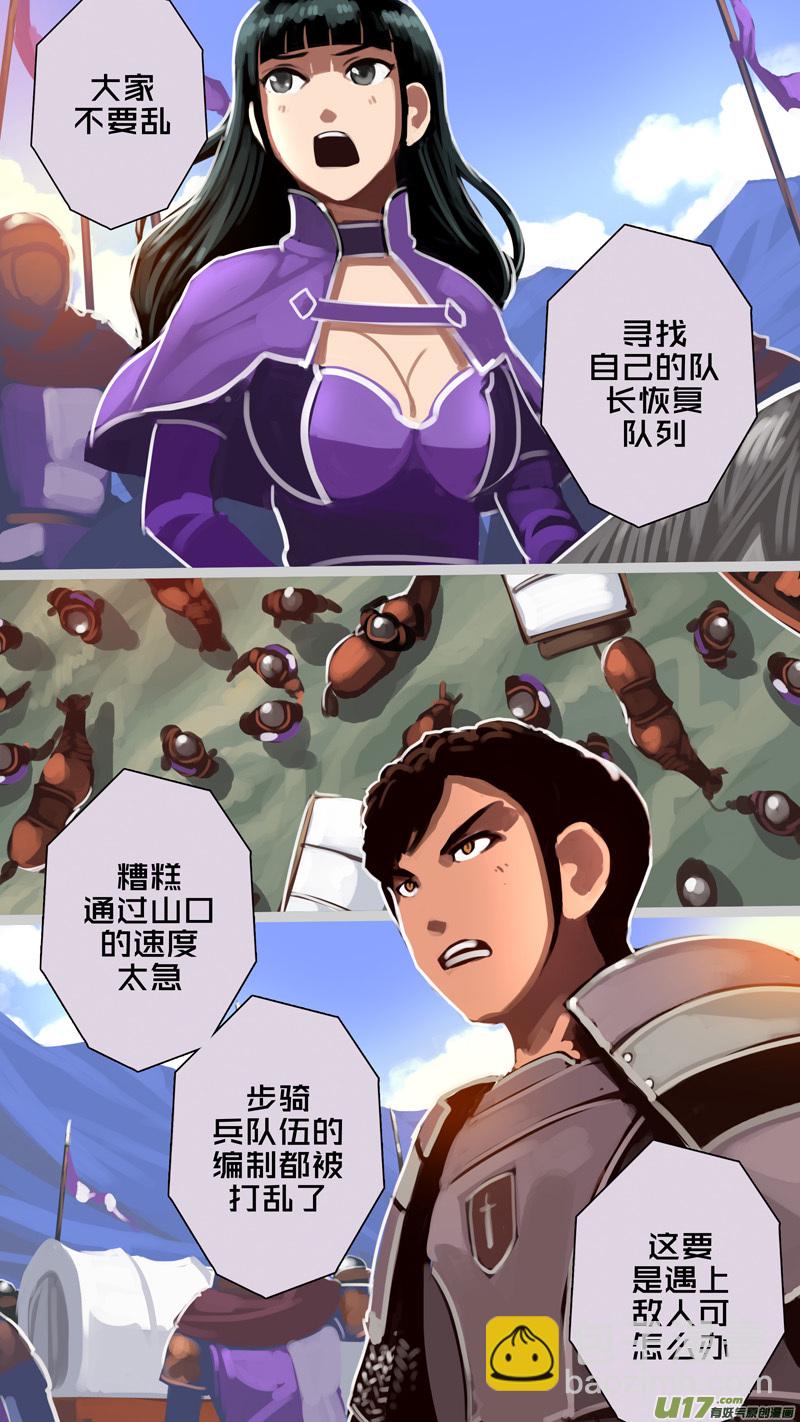 🍴剑锋帝国 322第十四章 骑士领（三十七） 第3页