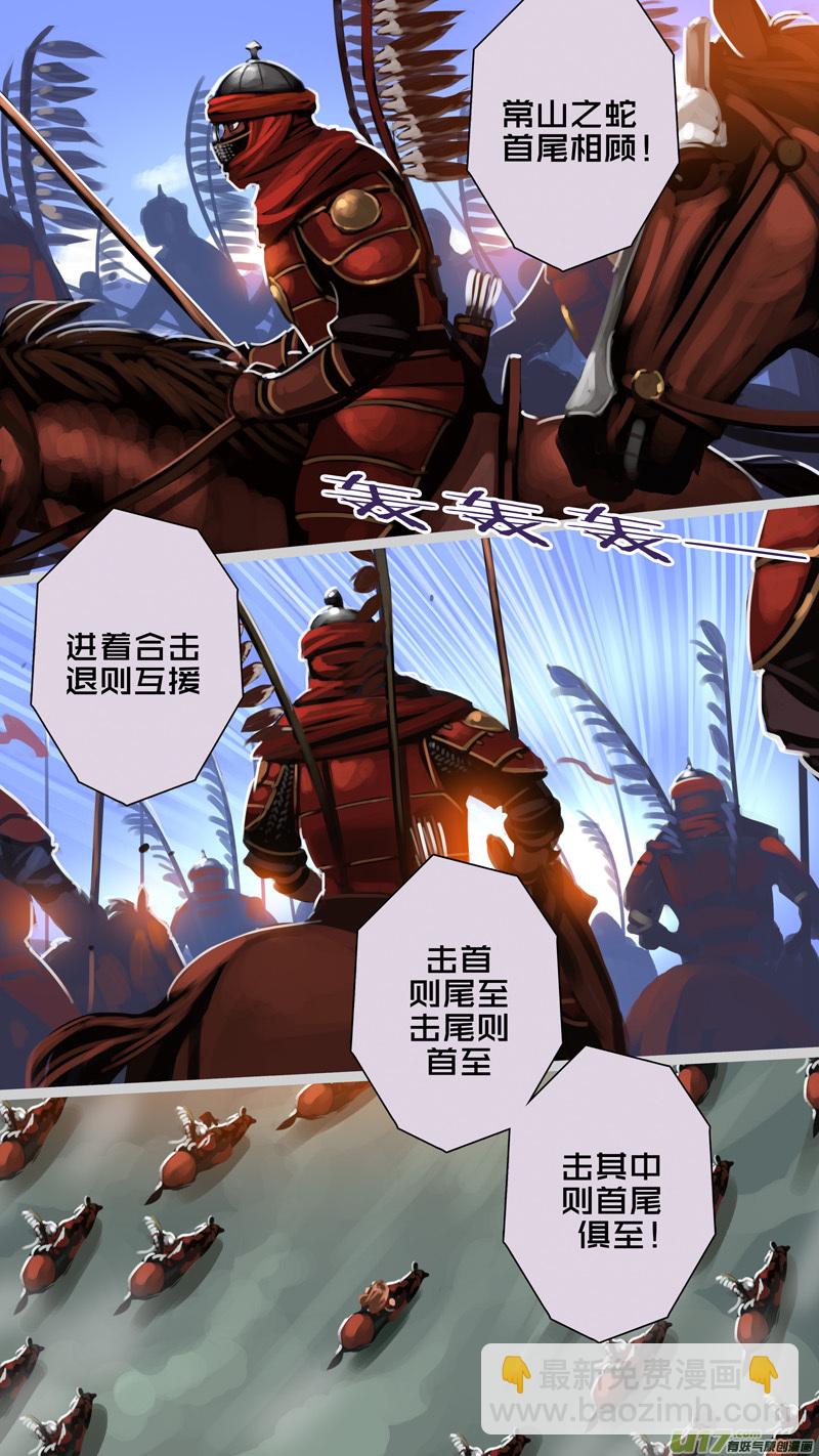 🍴剑锋帝国 322第十四章 骑士领（三十七） 第7页