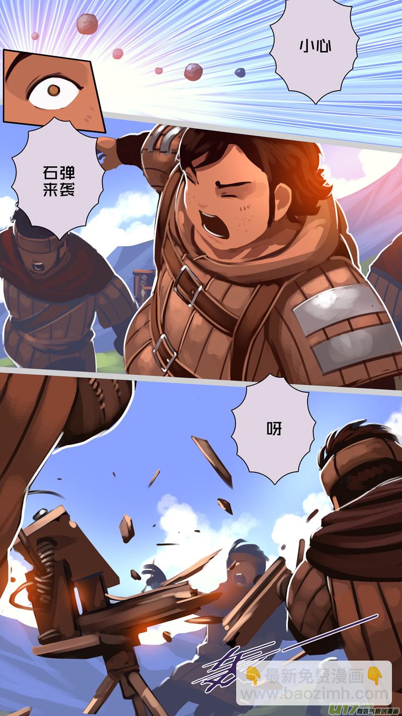 🍴剑锋帝国 326第十四章 骑士领（四十一） 第11页