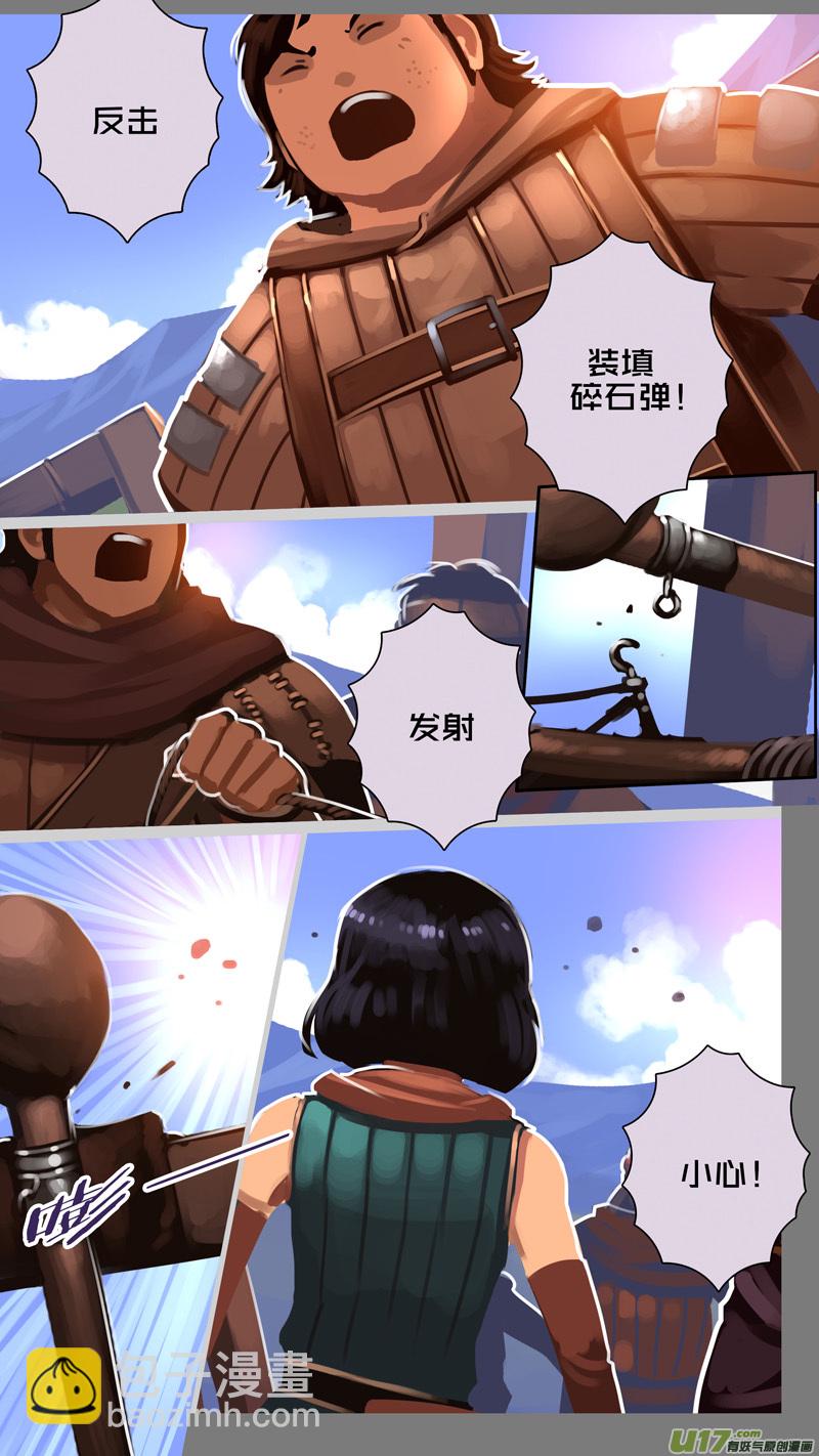🍴剑锋帝国 326第十四章 骑士领（四十一） 第12页
