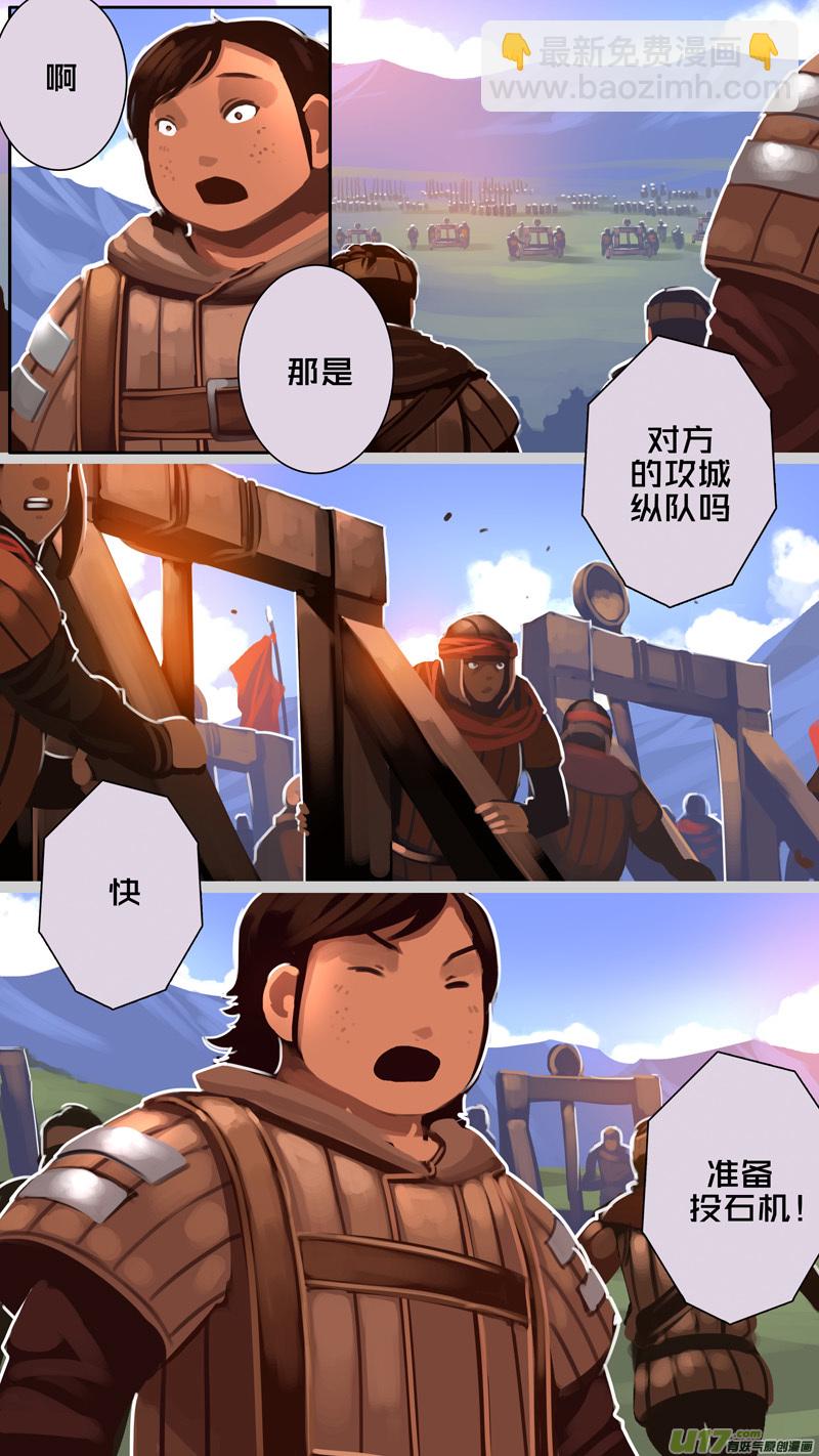 🍴剑锋帝国 326第十四章 骑士领（四十一） 第9页